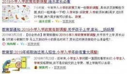 灵壁家长爆料新闻最新